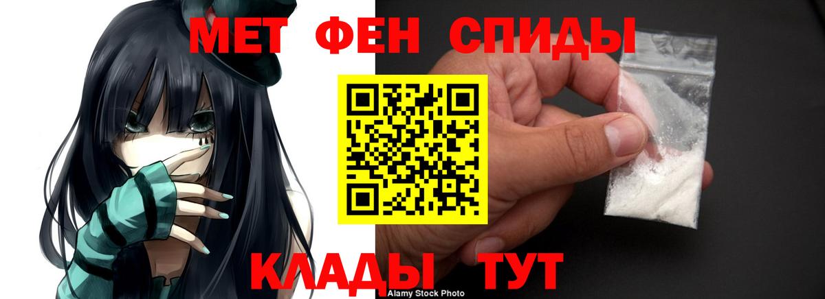 Amphetamine Premium Туймазы