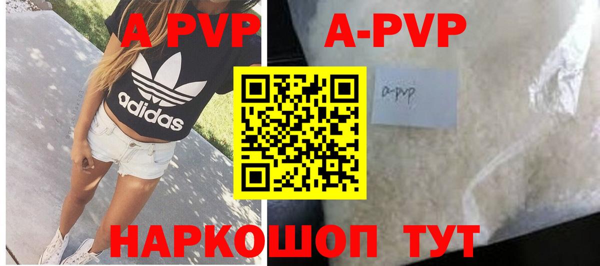 A PVP СК Туймазы