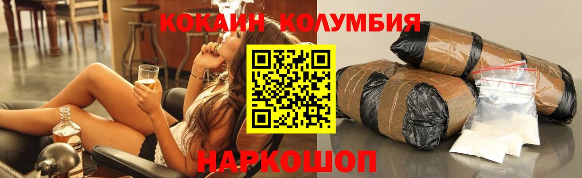 КОКАИН 97% Туймазы