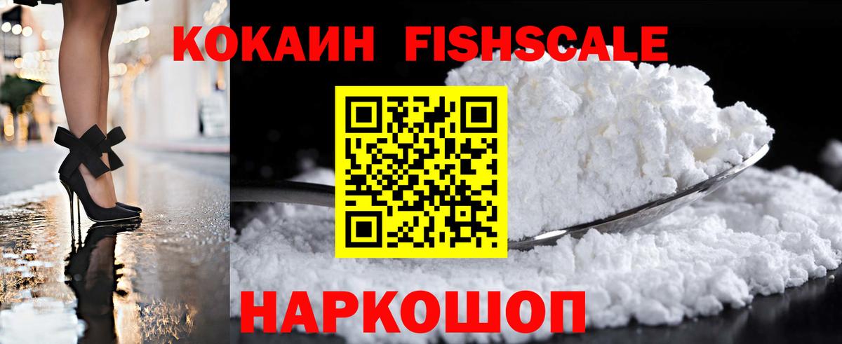 КОКАИН Колумбийский  Вход с VPN  Кокаин  Туймазы 