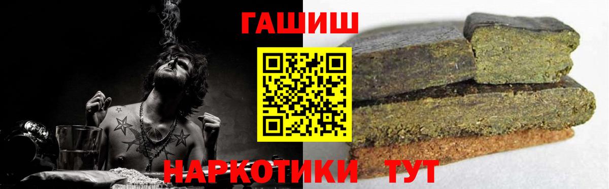 ГАШ Изолятор  Вход с VPN  ГАШИШ  Туймазы 