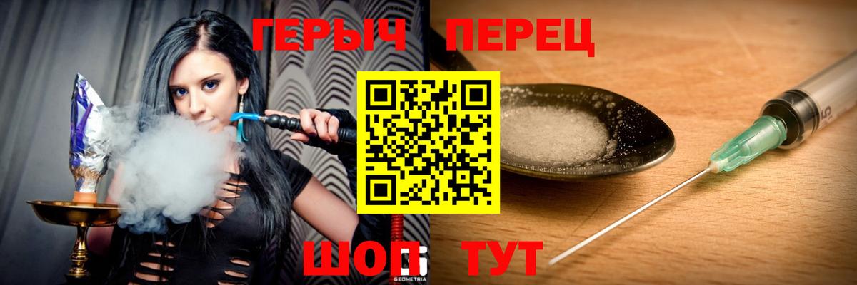 ГЕРОИН афганец Туймазы