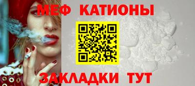 кокаин Наро-Фоминск