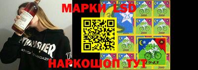 гашик Нальчик