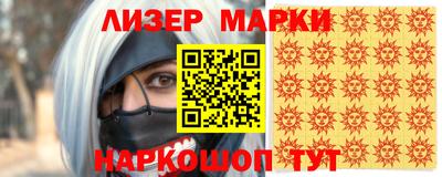 кокаин Наро-Фоминск