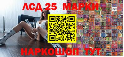 гашик Нальчик
