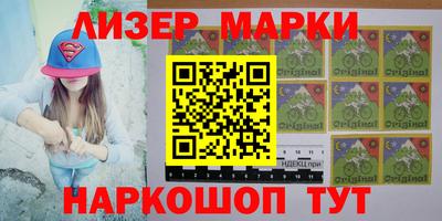 гашик Нальчик