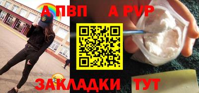 гашик Нальчик