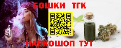 кокаин Наро-Фоминск