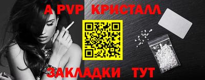 кокаин Наро-Фоминск