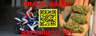 кокаин Наро-Фоминск