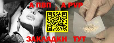 кокаин Наро-Фоминск
