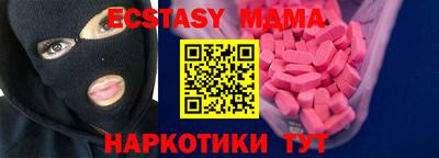 кокаин Наро-Фоминск