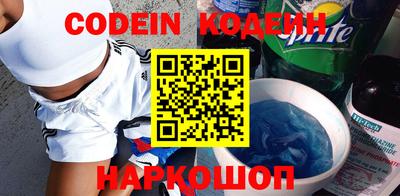 кокаин Наро-Фоминск