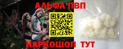 кокаин Наро-Фоминск