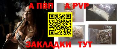 гашик Нальчик