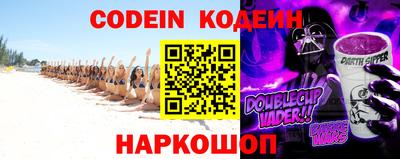 кокаин Наро-Фоминск