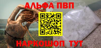гашик Нальчик
