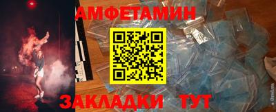 гашик Нальчик
