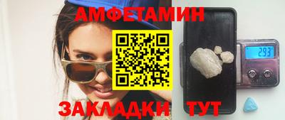 кокаин Наро-Фоминск