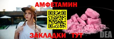 гашик Нальчик