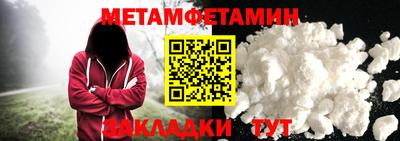 кокаин Наро-Фоминск