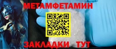 кокаин Наро-Фоминск