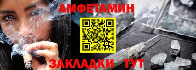 гашик Нальчик