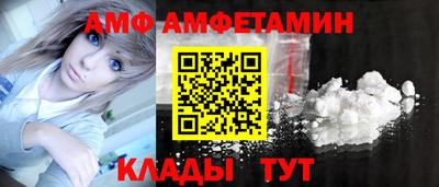 кокаин Наро-Фоминск