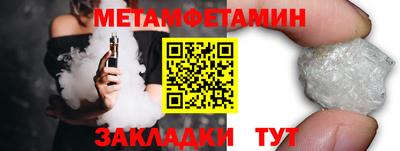 гашик Нальчик