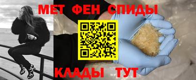 кокаин Наро-Фоминск