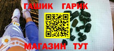 гашик Нальчик