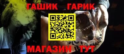 кокаин Наро-Фоминск