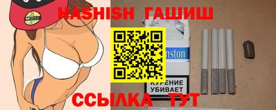 кокаин Наро-Фоминск