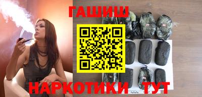 гашик Нальчик