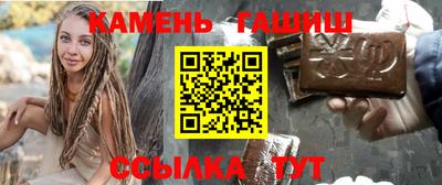 гашик Нальчик