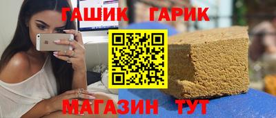 гашик Нальчик