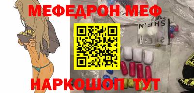 гашик Нальчик