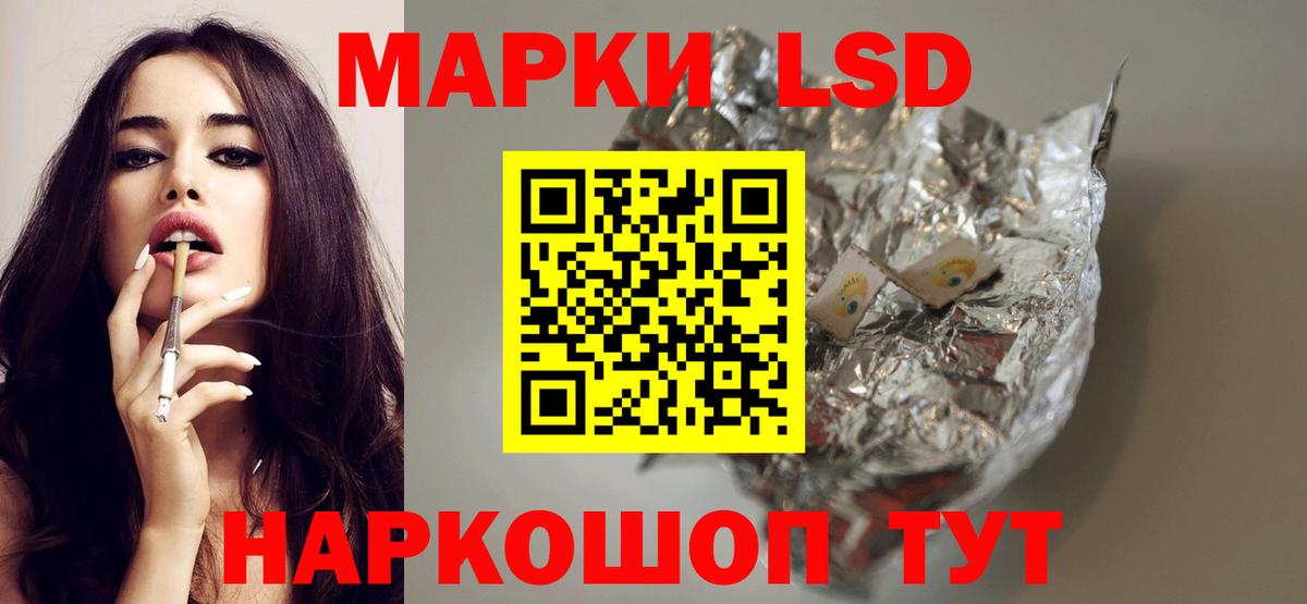 Лсд 25 экстази ecstasy Туймазы