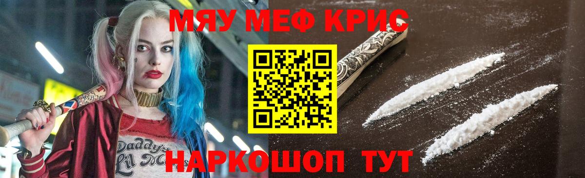ГЕРОИН Туймазы
