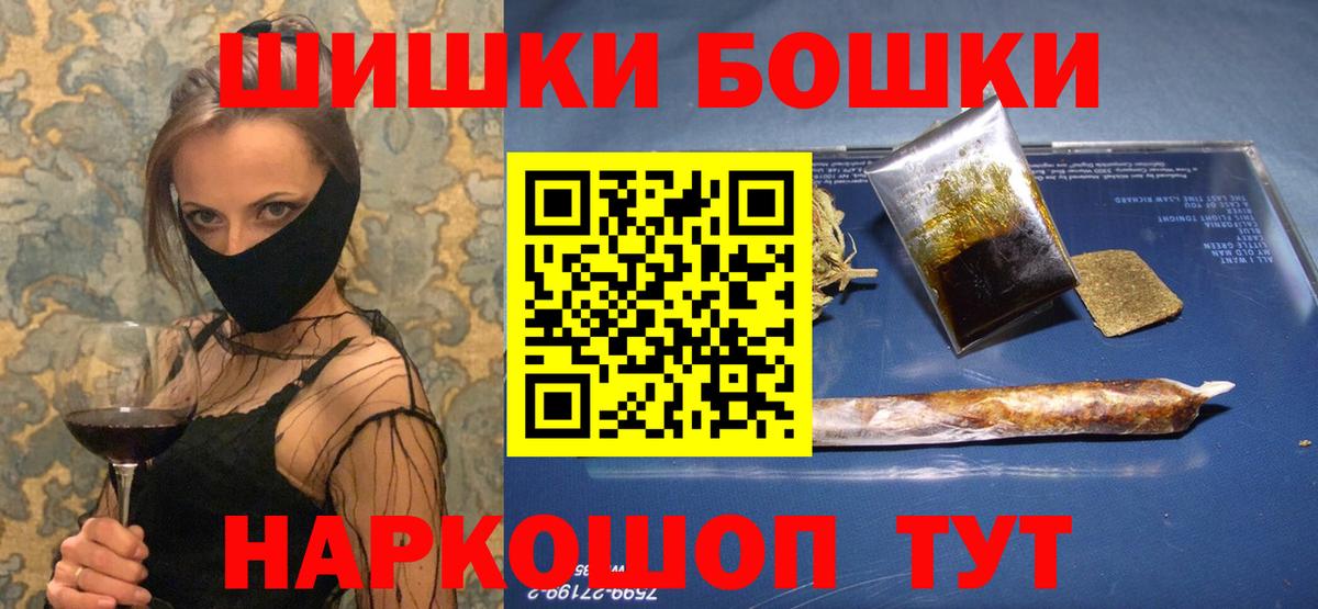 Туймазы  Гашиш  Метамфетамин  МДМА  Вход с VPN  Каннабис  Меф МЯУ МЯУ  