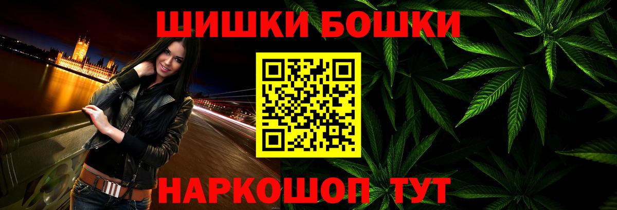 Каннабис сатива  Марихуана White Widow  Вход с VPN  Каннабис THC 21%  МАРИХУАНА VHQ  Туймазы 