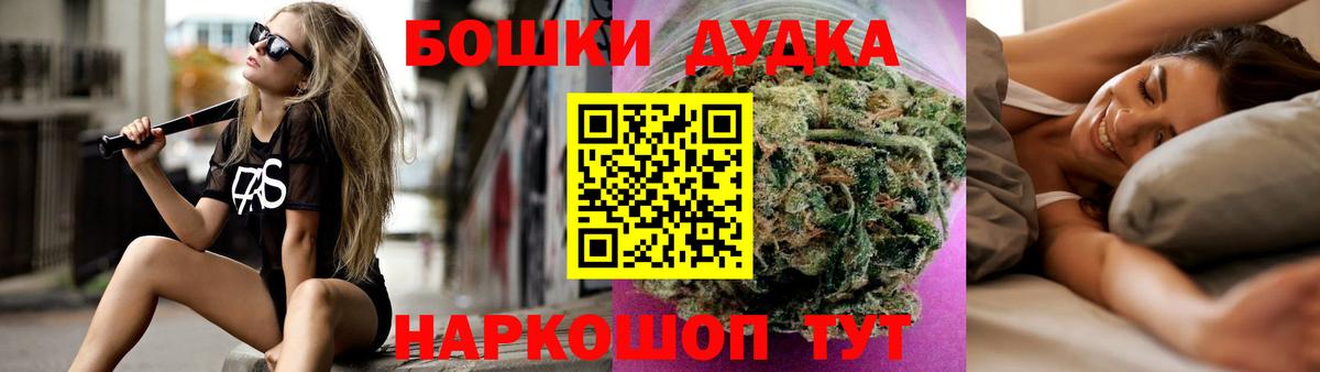 Шишки марихуана VHQ Туймазы